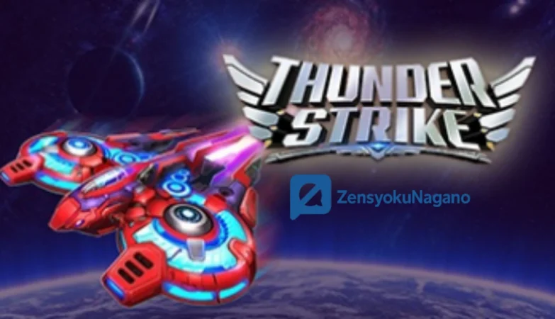 thunder strike